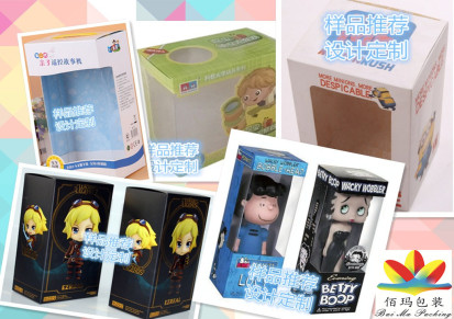 特色玩具产品玩偶礼品盒纸盒塑料瓦楞纸彩盒包装设计定制厂家直销