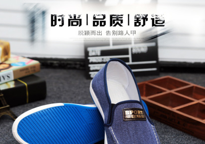 夏季潮男帆布鞋休闲时尚透气板鞋懒人乐福鞋老北京布鞋低帮学生鞋