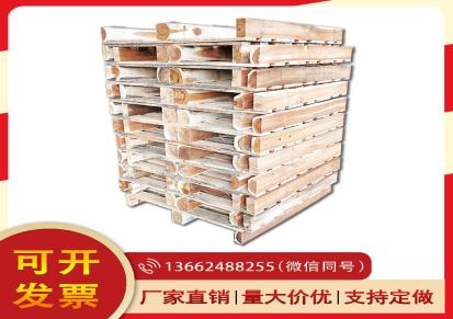 广州穗兴实木卡板-栈板-防潮木头托盘货架-木地台板仓库垫叉车板批发价格