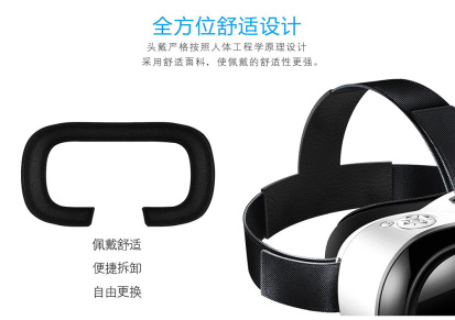 VR一体机 3D智能眼镜虚拟与现实眼镜3D游戏体验 VR BOX一体机