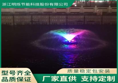 明烁实力工厂太阳能喷泉曝气机 景观喷泉 鱼塘增氧机