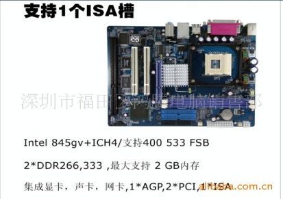 全新原装行货 ATX CPU940针主板 SIS761台式机主板