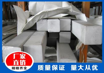 壮大厂家生产销售 方钢 冷拉方钢 价格优惠