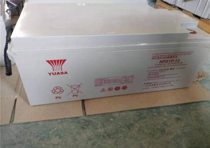 YUASA汤浅蓄电池NP210-12阀控式铅酸蓄电池12v210ah