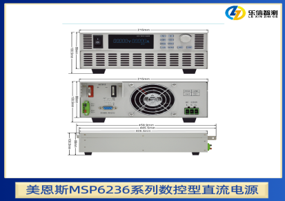 MAINS美恩斯MSP6236-60-60高性能数控型直流电源 3600W
