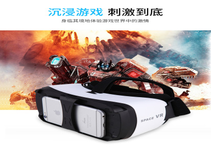厂家直销vr eye travel3d眼镜虚拟现实眼镜游戏影院暴风魔幻镜