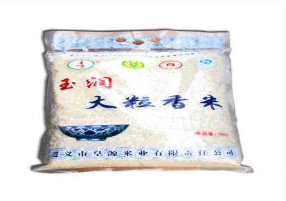 皇源米业 原生态大米 玉润大粒香米5KG（5KG） 袋装优质大米