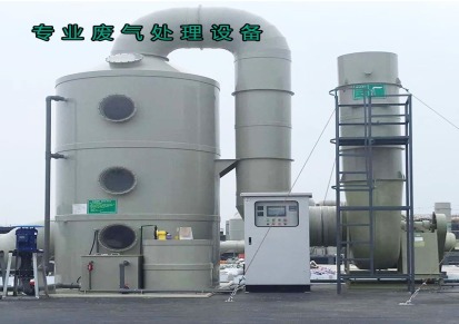 印染厂酸碱废气处理碱雾塔设备