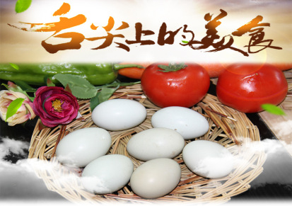 2016年新货安徽特产40枚乌鸡蛋装健康有营养预定从速量大优惠