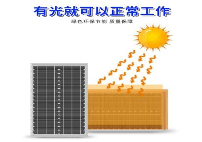 探越 太阳能监控供电系统300w150ah小型离网发电设备