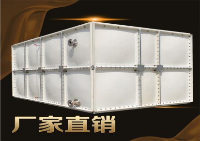骏晖 生产销售各类材质的水箱玻璃钢水箱耐腐蚀可制作食品级内衬