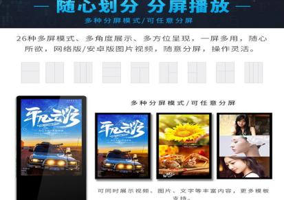深圳佳特安 室内广告机 落地式广告机 商场广告机