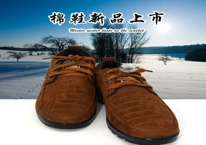 16冬款厂家直销价老北京布鞋男士商务休闲棉鞋平底防滑耐磨爆款