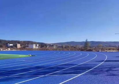豪坤体育 球场塑胶跑道 适用于大中小学校体育馆小区公园