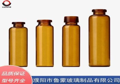 低硼硅西林瓶生产 低硼硅西林瓶 鲁蒙玻璃