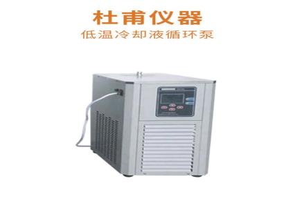 杜甫仪器 小型低温冷却液循环泵配套系统 智能控温