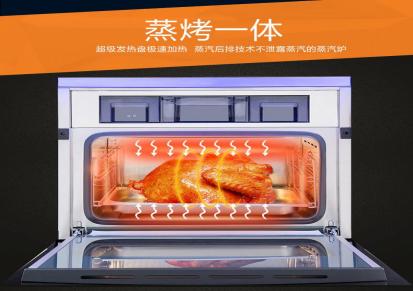 优格蒸烤一体集成灶G10ZK-一线厂家品牌