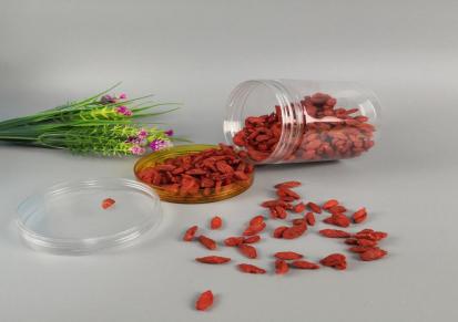 康诚 透明包装塑料食品罐 310ml塑料密封食品罐 可定制