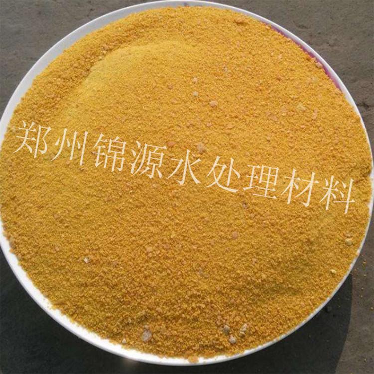 临沂 聚合氯化铝 黄色聚合氯化铝 厂家特惠