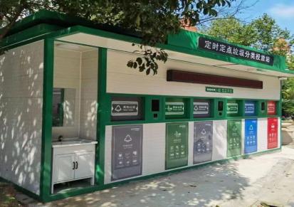 邦泰 南京垃圾分类房 柯兰斯环保屋 集中投放点 专业定制 品质保障