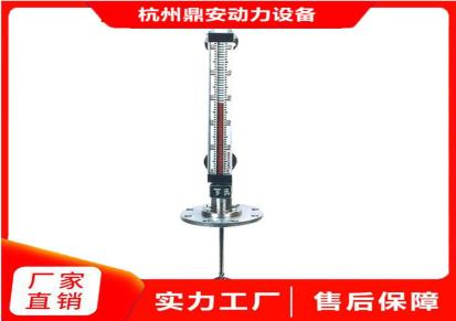 油箱/水箱专用液位测量 UQZ-529 磁翻板液位计 鼎安设计定制