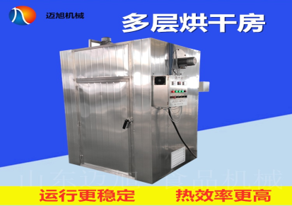 供应HGF-1500型红薯片烘干房 山东迈旭不锈钢烘干设备制造