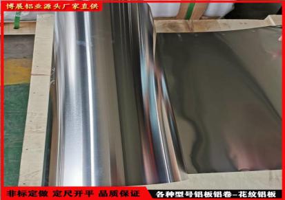 扁豆型花纹铝板山西阳泉 一条筋花纹铝板 博展铝业