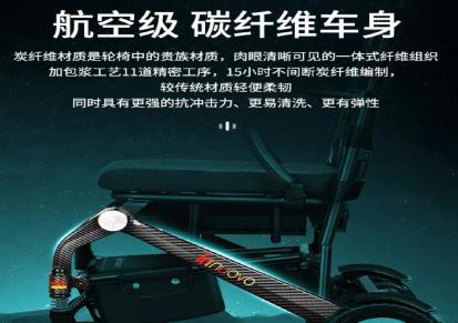 深圳英洛华N5515性价比碳纤维电动轮椅实体店