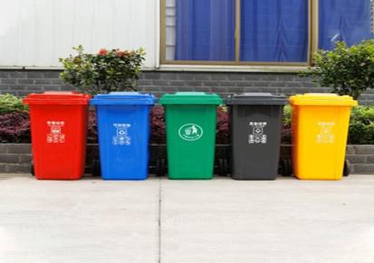 240L新款带盖分类垃圾桶塑料垃圾桶户外厂家批发