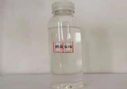 瑞鑫化工 轻质白油 异构烷烃溶剂油 稀释剂 D80无色无味