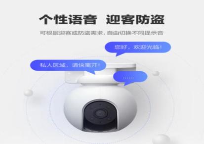 萤石H8 高清摄像机 安防监控安装 重庆监控公司 全彩夜视