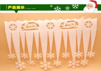 圣诞节 英文雪花冰条 立体雪花冰柱 白色泡沫雪花橱窗教室装饰品