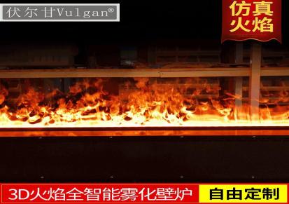 伏尔甘3D雾化壁炉芯 多功能嵌入式仿真欧式装饰蒸汽电壁炉可定制