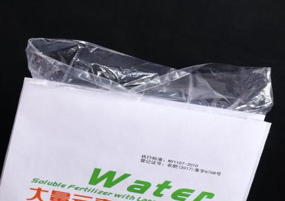 泉州永旺源头厂家生产40公斤有机肥彩色印刷包装袋防潮防水肥料编织蛇皮袋