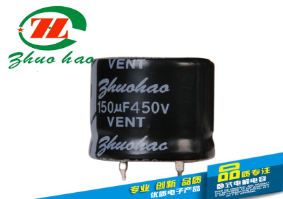 高频低阻贴片电解电容2.2uF/400V8*10 贴片电解电容生产厂家