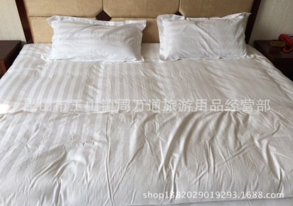 宾馆酒店床上用品三件套3公分段条被套厂家直销