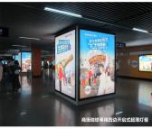 上海超薄灯箱厂家优质定做,中节能耐用外观精美,可做出口