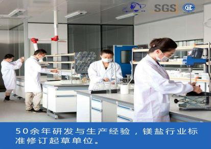 江苏泽辉镁基电缆专用氧化镁，纯度高 工业级 免费试样 可定制