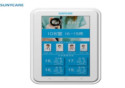 护士PDA手机端移动护理系统应用湖南智慧病房建设
