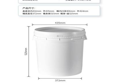 绿球50L升公斤100斤圆形注塑桶批发加厚密封压盖式大容量大口径化工桶