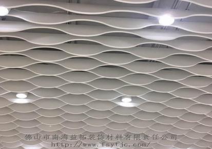双曲铝单板厂家电话雅百丽安徽滁州室内异形吊顶