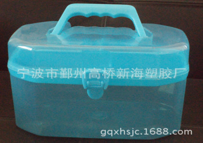 厂家供应可提有盖塑料收纳盒 PP收纳盒XHSN-3