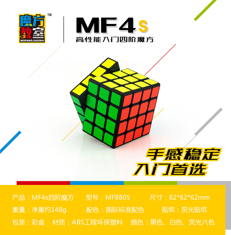 MF4s-01
