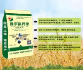 高钙肥 农用化肥生产厂家 骨粉高钙 含有生物碱