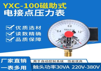 厂家定制60MPa 耐震压力表 皖祥衡60MPa 耐震压力表