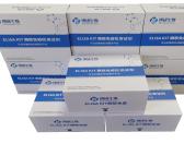 博研生物 小鼠27-羟基胆固醇 (27-OHC)ELISA试剂盒 科研