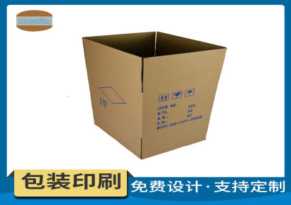 淘宝物流纸箱生产厂家 型号齐全 可来图定制