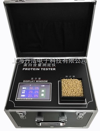 DH9900大豆蛋白仪，蛋白检测仪，黄豆蛋白测量仪，蛋白测试仪