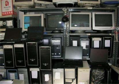废电脑回收 废旧物资回收 收购价高 诚信交易