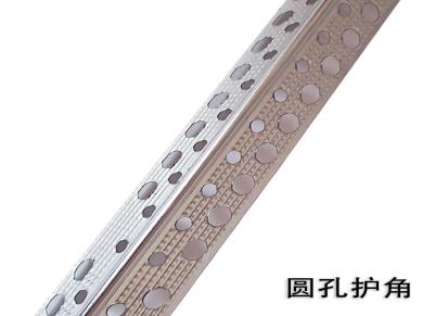 德崇-圆孔楼梯金属护角网-安平县护角网厂家生产2.5厘米边宽